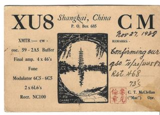 Qsl 1938 Xu8cm China With Stamp Radio Card