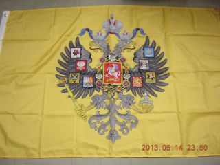 Royal Imperial Standard Of The Russia Emperor Russian Empire Yellow Ensign