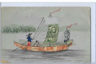 Novelty Add On Cut Out Chinese China Stamps Boat On Water Fantasy Pre - 1907