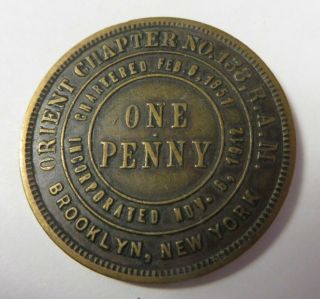 Masonic One Penny Token Coin Brooklyn,  York Orient Chapter No.  138 R.  A.  M Vtg