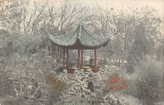 Shanghai Yu Yuen Garden Old Postcard