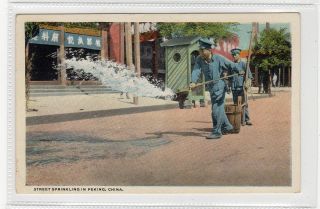 Street Sprinkling In Peking: China Postcard (c26415)