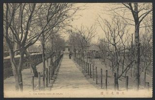 China Dalny Manchuria The North Park Vintage Postcard
