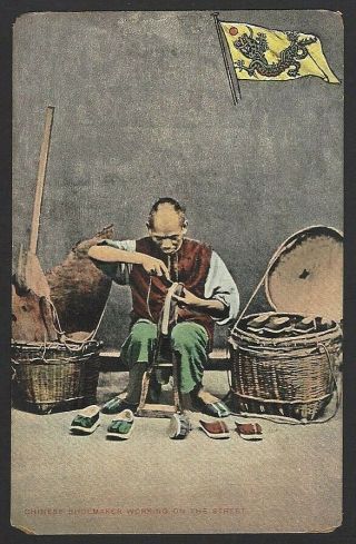 China Vintage Postcard Chinese Shoemaker On The Street
