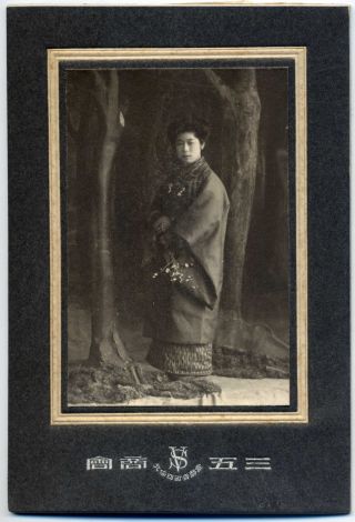6134 1900s Japan Old Photo Portrait Of Japanese Geisha Girl W Winter Costume