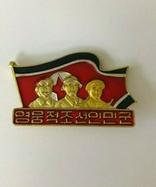 Vintage North Korea Propaganda Pin Badge " Heroic Korean Peoples Army "