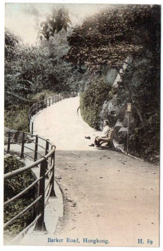 Early Hong Kong Barker Road China H89 Postcard