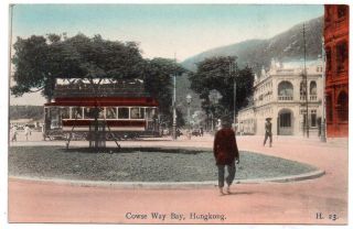 Early Hong Kong Cowse Way Bay China H23 Postcard