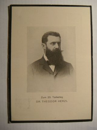 Judaica.  25th Anniversary Of Death Of Dr.  Theodor Herzl.  Austria 1929