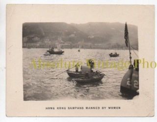 Old Hongkong Photo Sampans Hong Kong Harbour Vintage 1930s