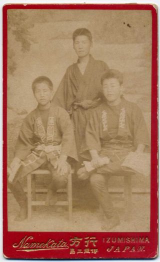 S19606 1896 Japan Antique Photo Japanese Young Man In Happi With Tabi W Boy