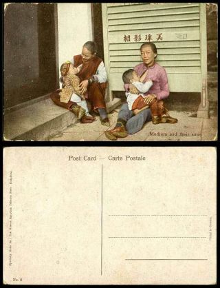 China Hong Kong Old Color Postcard Chinese Mothers And Sons Breastfeeding Babies