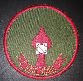 Cia Central Intelligence Agency Grs Sad Kaia Kabul Theater Made Patch
