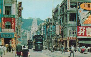 Hong Kong China De Voeux Road Central Vintage Postcard View