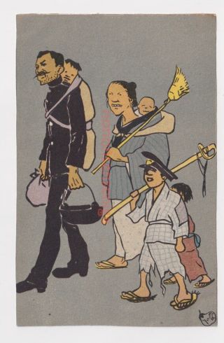 Japan Poor Family Of Soldier,  Wife & Kids Satirical Comic Artist Postcard - Ja97