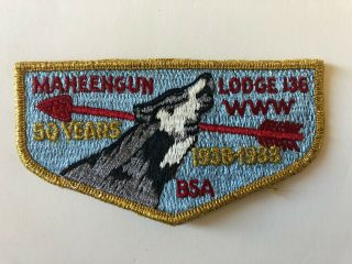 Maheengun Lodge 136 S6 Oa Flap Patches Order Of The Arrow Boy Scout