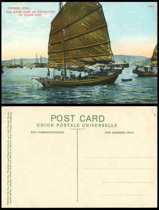 Hong Kong China Old Postcard Chinese Junks Boats The Same As Thousands Years Ago