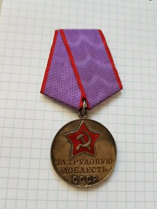 Silver Medal Of The Ussr For Labor Valor - Work In The Ussr Is A Matter Of Honor