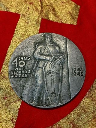 Ussr 40 Years Of The Great Victory 1985 Tabletop Medal