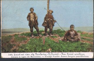 French Postcard Thessaloniki Rural Macedonian Peasantry 1918 - Oas - Mortlake