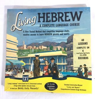 Living Hebrew A Complete Language Course 1958 40 Lessons 4 Records A5