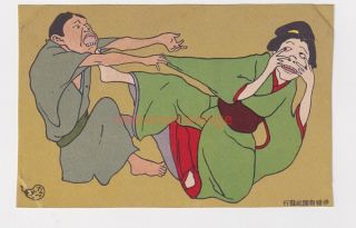 Japan Geisha Woman Kicks Man In Face Satirical Comic Artist Postcard E20c - Ja56