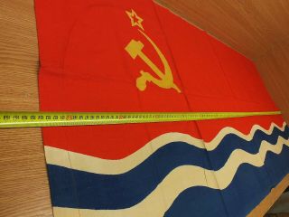 1960 ' s Soviet Latvia Латвийская ССР Big Flag with Tag.  Made in USSR. 3