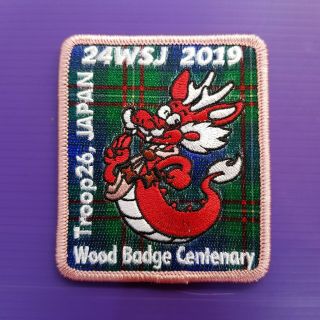 24th World Scout Jamboree 2019 Japan Contingent Patch / Troop 26 Badge