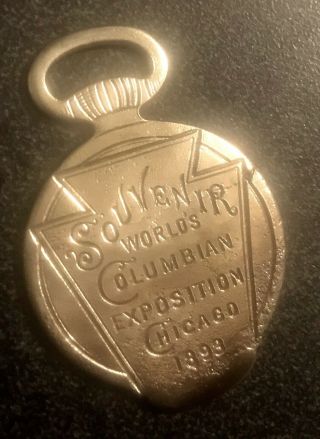 1893 Chicago World’s Fair Colombian Exposition Keystone Watch Case Co.  Medal Fob