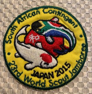 2015 World Scout Jamboree South Africa Contingent Patch