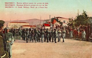 Greece - Turkey - Salonica,  A Greek Military Band On A Feast Day