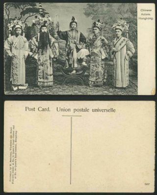 Hong Kong China Old Postcard Chinese Opera Stage Actors One With Horsetail Whisk