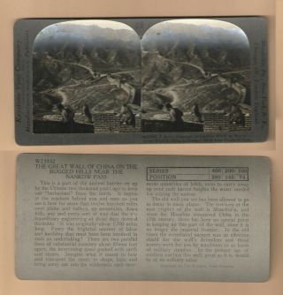 The Great Wall Of China On The Rugged Hills Near Nankow Pass Keystone Stereoview