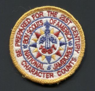 Bsa National Jamboree 1937 - 1997 Scout Patch - Participant Badge -