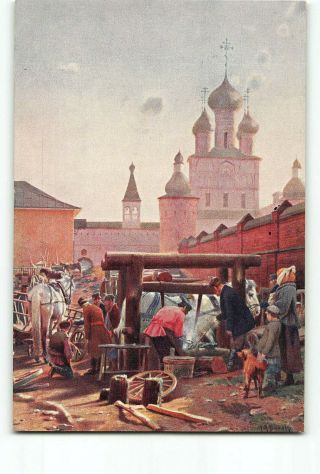 Russia Red Cross Art Postcard 1907 - 20 Church Of St.  John The Evangelist Kremlin