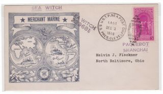 1940 Merchant Marine S.  S.  Pres.  Cleveland At Shanghai,  China To N.  Baltimore,  Oh