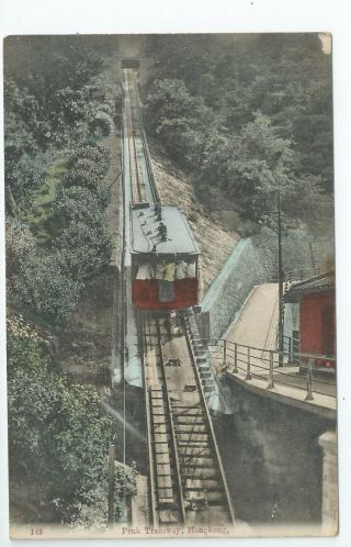 2nd Printed Postcard Of The Peak Tramway Hong Kong China In