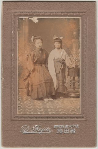Antique Photo / Two Girls In Hakamas / Japanese / C.  1910