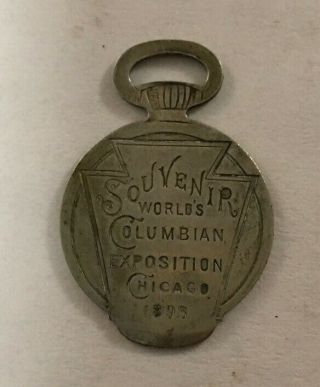 Antique Souvenir 1893 Chicago World 