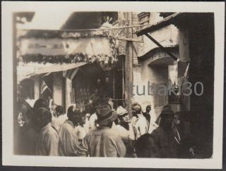 21 China Jiangsu Yangzhou 揚州邵伯鎮 1939 Photo Scene Of Market Street