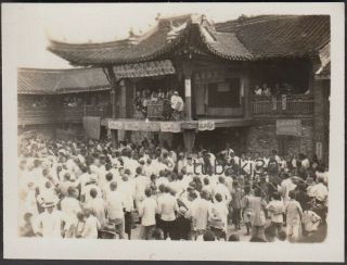 2 China Jiangsu Yangzhou 揚州邵伯鎮 1939 Photo Celebration In Temple