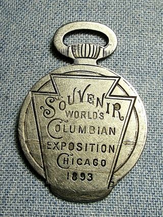 1893 Chicago Columbian Exposition Souvenir Watch Fob Keystone Watch Case Co.
