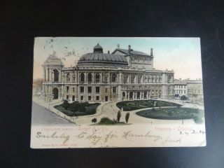 Theatre De La Ville Odessa Postcard Ukraine 1904 Odd Ss Loch Etive Stamp - 12336