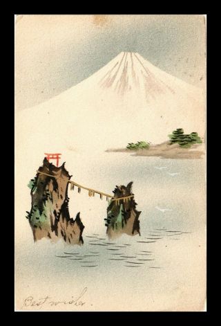 Dr Jim Stamps Mount Fuji Torri Topical Japan Hand Colored Topical Postcard
