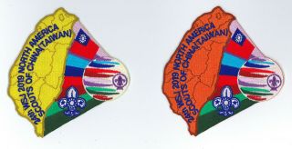 2019 World Scout Jamboree Scouts Of China (taiwan) Official Souvenir Patch Pair