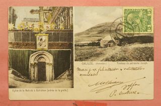 1909 Levant Austria Multiview Postcard Jaffa Palestine To France