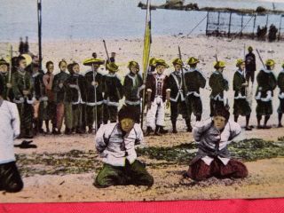China Chinese EXECUTION Postcard Vintage Post Card 37 4