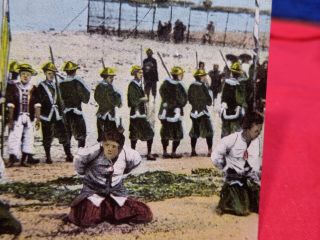 China Chinese EXECUTION Postcard Vintage Post Card 37 5