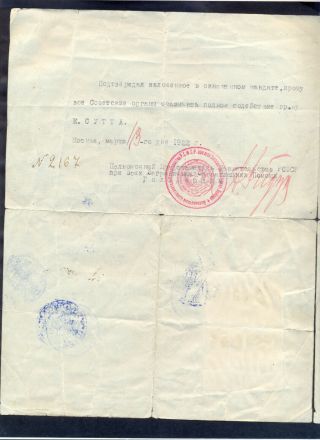 10135 Russia (RSFSR),  1922,  Very rare document in english and russian language 2