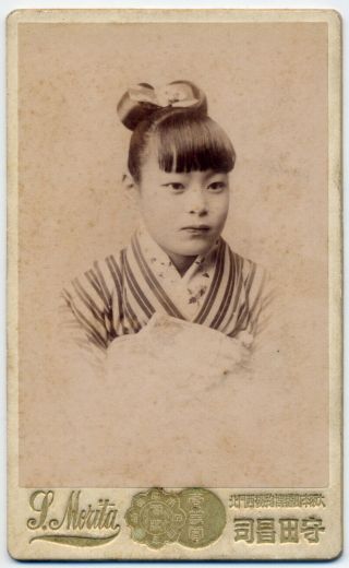 7239 1890s Japanese Old Photo / Portrait Of Young Girl In Kimono W Cdv Osaka